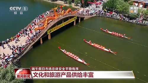 端午假日國(guó)內(nèi)出游人次恢復(fù)至2019年同期86.8 央廣網(wǎng)