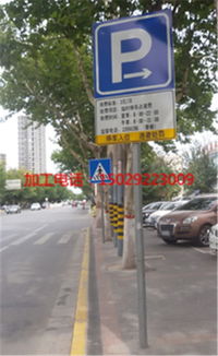 西安路牌制作273型交通標(biāo)志桿加工廠 3米超強級反光膜與霓虹燈應(yīng)用