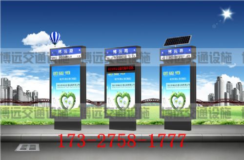新款太陽能指路牌燈箱 融合景觀設(shè)計的環(huán)保廣告燈箱解決方案