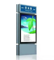 不銹鋼帶燈箱廣告指路牌 高州廠家直銷助力景觀設(shè)計