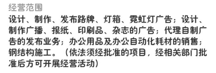 廣告公司調(diào)研項目費用的歸類與開票建議