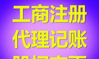 企業全周期服務 從創立到運營的一站式解決方案