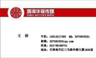 穿越城市經(jīng)緯，聆聽(tīng)設(shè)計(jì)之音——天津交通廣播與城市景觀設(shè)計(jì)的交響曲