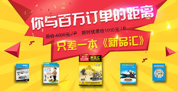 筑夢(mèng)空間，創(chuàng)繪未來(lái) 景觀設(shè)計(jì)師招聘啟事