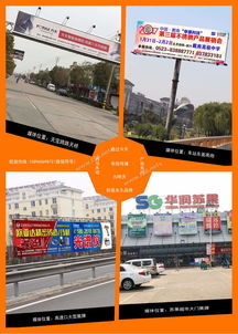 戴南周邊戶(hù)外廣告租賃與自制廣告代理一站式服務(wù)